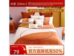 百丽丝路易斯牛奶绒三件套1件5折79元