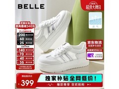 百丽2026夏季星光银小白鞋低至240元