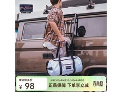 JANSPORT绣球蓝户外旅行包低至98元