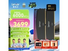 雷克沙战神之翼内存32GB，京东直降60元