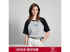 初语女士纯棉美式T恤，直降70元速抢