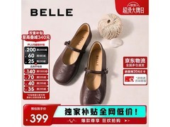 百丽复古啡色玛丽珍女鞋，低至234元