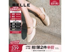 百丽米白色女款玛丽珍鞋低至253元