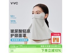 VVC防晒口罩京东特惠，到手仅28元！
