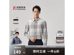 劲霸男士长袖衬衫京东低至116元