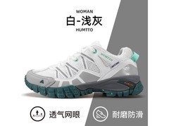 悍途755女款登山鞋直降，到手仅134元