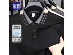 罗蒙男士三件套京东促销，到手仅79.9元