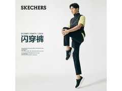 斯凯奇男士碳黑长裤L码，179元直降90！