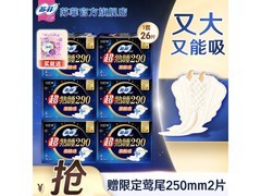 京东苏菲夜用卫生巾组合整箱批发，低至13.89元