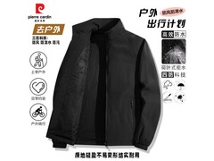 皮尔·卡丹男士秋季夹克，券后59.9元！