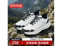 京东京造LH500男士登山鞋低至137元