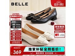 百丽米色女平跟鞋A6Z1DAQ4，低至210元