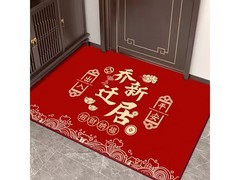 KAYE乔迁地垫，京东到手仅5.9元！