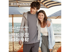 欧夏女士防晒衣京东特惠，低至59元