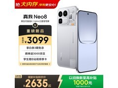 真我Neo8 12+512G白版低至2603元