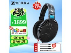 森海塞尔头戴式耳机直降，到手1649元