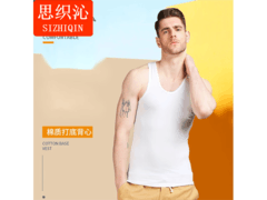 思织沁男士棉质背心，京东16.9元带回家