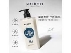 麦皙500ml控油洗发水，京东到手仅8元！