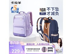 卡拉羊18L风琴书包减负，京东199元速抢