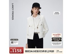 朗姿法式工装风女士夹克立减15%仅1188元