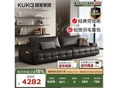 顾家骑士黑三人位沙发京东9折仅5588元