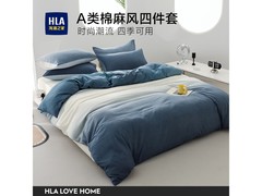 海澜论坛纯棉床品四件套，到手仅99元