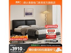 喜临门1.82米床+床垫组合，到手4599元