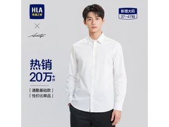 海澜男士长袖衬衫京东特惠，低至95.5元
