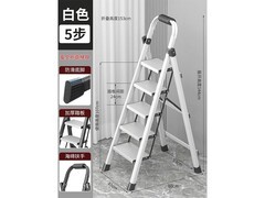 格普瑞白色五步人字梯，到手仅138元