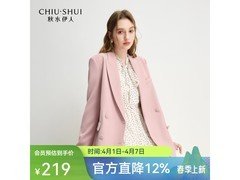 秋水伊人粉红西装外套329元低至219元