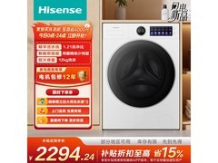 京东促海信超薄高洗净比滚筒洗衣机，低至2699元