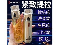 轻龄大师抗皱水乳套装，到手仅119元