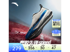 安踏先锋speed男鞋破速蓝，到手仅279元