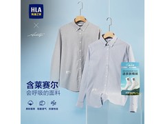 海澜男士长袖衬衫，京东直降30仅118元