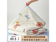 多喜爱小狗旅行团夏薄被，到手仅89元！