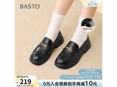 百思图2026新款牛皮乐福鞋低至199元