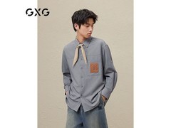 GXG秋季灰色廓形衬衫，125元速抢！