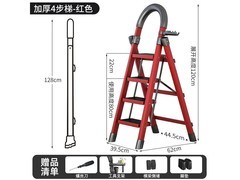 格普瑞多功能人字梯，到手仅88元！