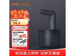 吉米园艺电动喷壶替换壶身京东特惠