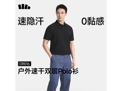 蕉下男士户外消汗Polo衫京东特惠194元
