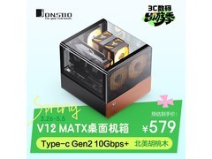 乔思伯MATX机箱促销，到手仅441元