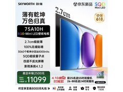 创维75A10H电视促销，到手仅12599元