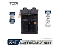 TUMI迷彩灰男士双肩包活动价低至1746元
