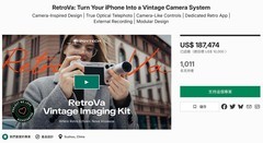 重塑iPhone摄影，重构手机摄影创作体验 ——PGYTECH发布RetroVa复古影像套装