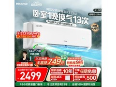 海信1匹空调京东特惠，低至1867元