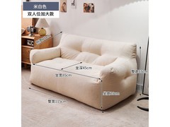 金格羽懒人沙发榻榻米京东特惠139元包邮