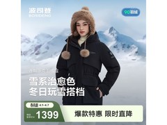 波司登2025新款女短羽，特价立减超划算