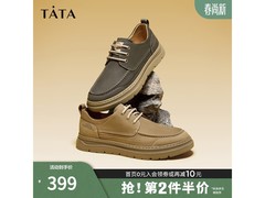 他她男士牛皮厚底板鞋，低至300元