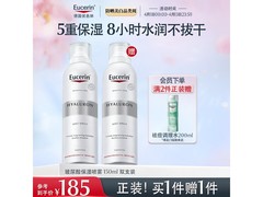 优色林玻尿酸保湿喷雾，京东低至145元