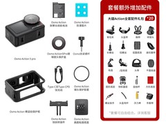 大疆 Action 5 Pro 相机直降，低至 1914 元